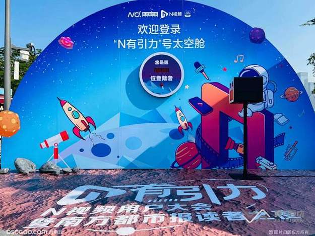 黑料每日大赛 - 知名歌手被拍到深夜出入酒吧，疑似与好友买醉消愁